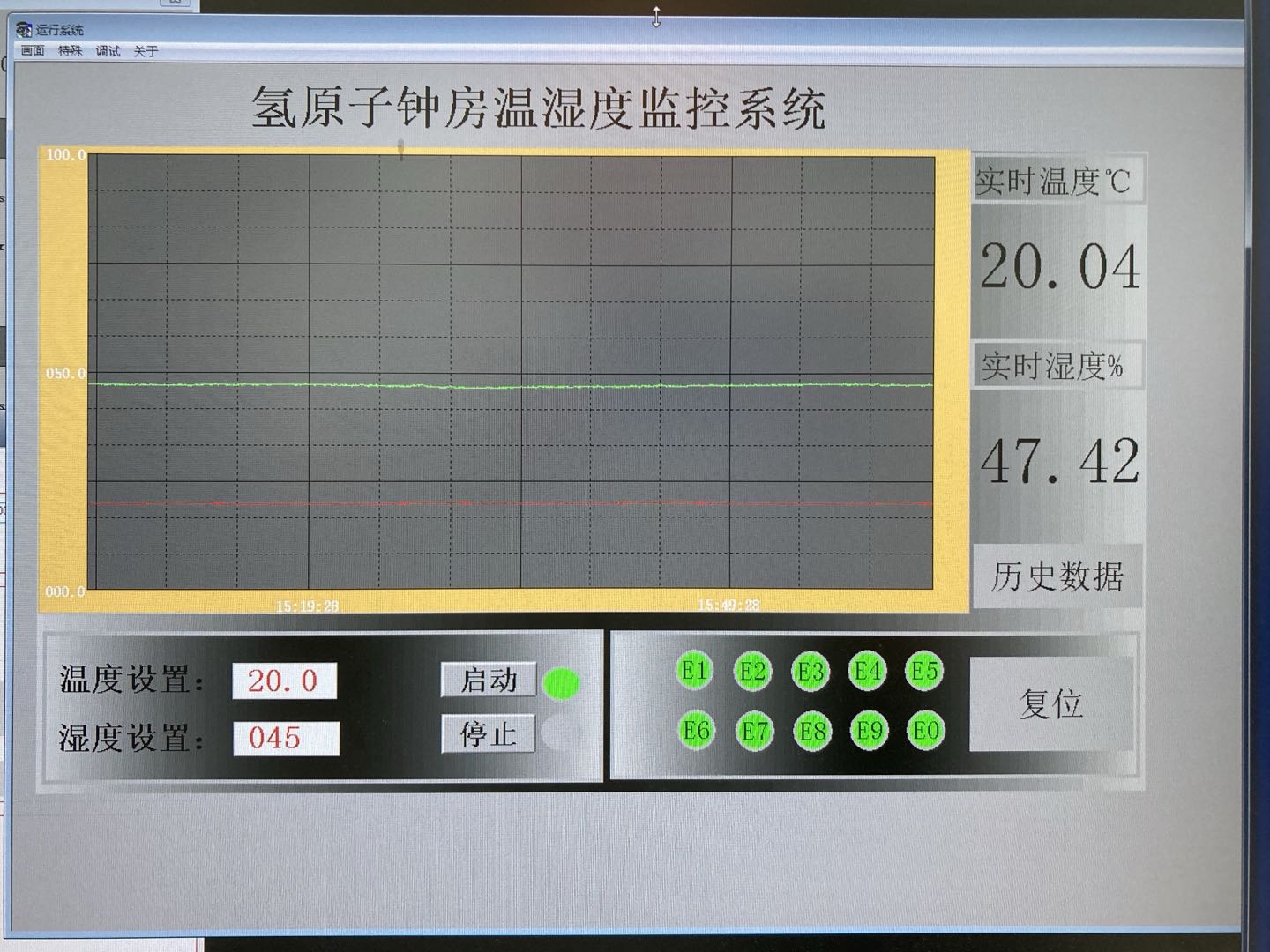 氢钟房温度湿度
