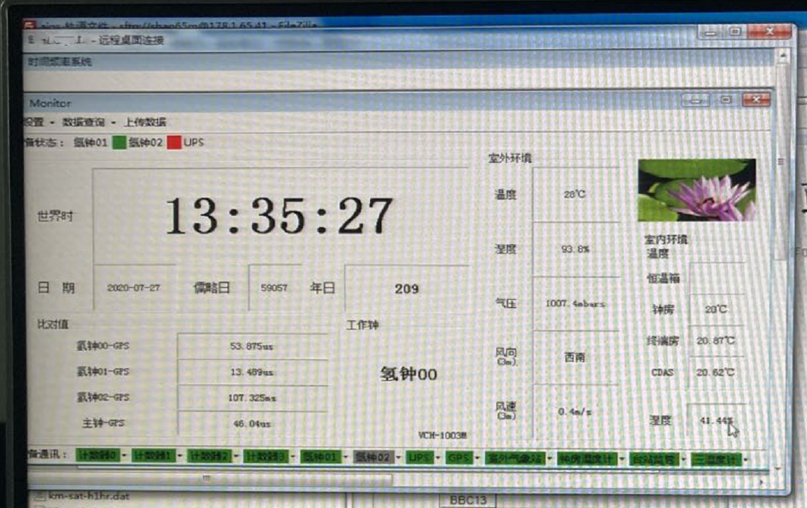 氢钟状态监控面板